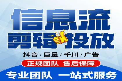 深度解读：信息流广告行业的未来发展趋势与挑战